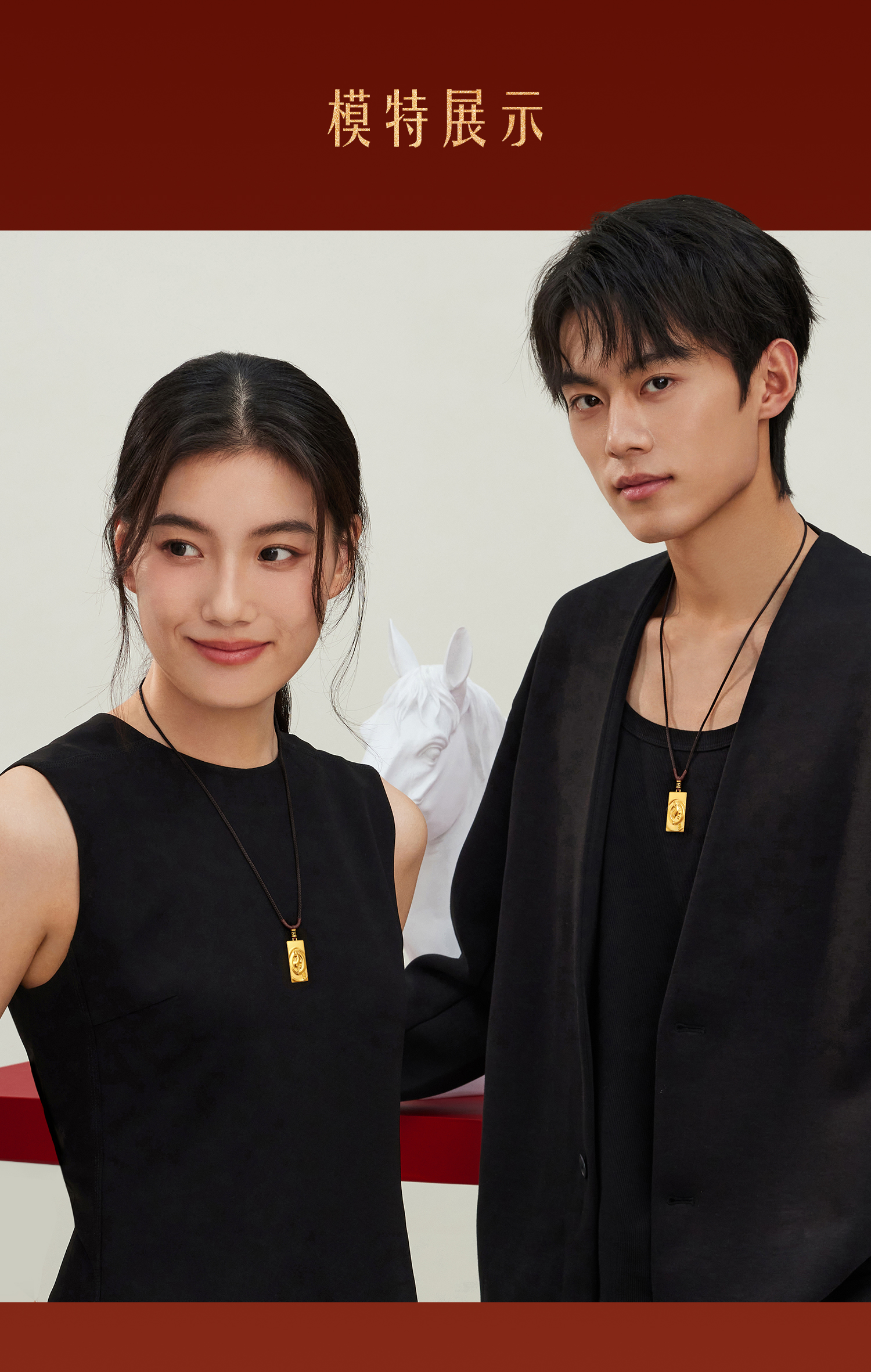 六福珠宝福满传家一马当先黄金项链吊坠男女生肖马计价ERG0012DS【1V1直播看货】