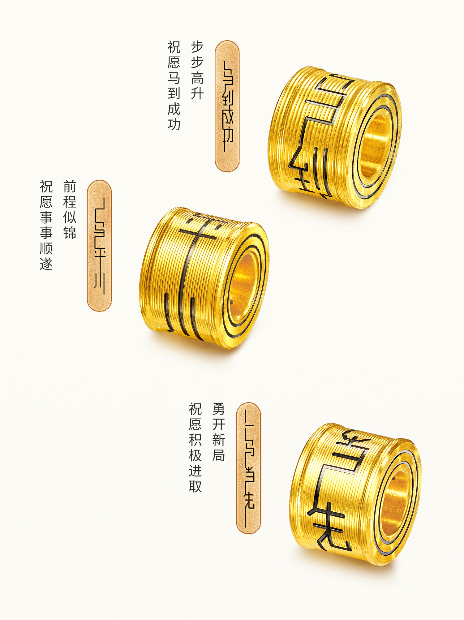 六福珠宝马年生肖马黄金足金电黑工艺转运珠男女情侣款HEA0007DS