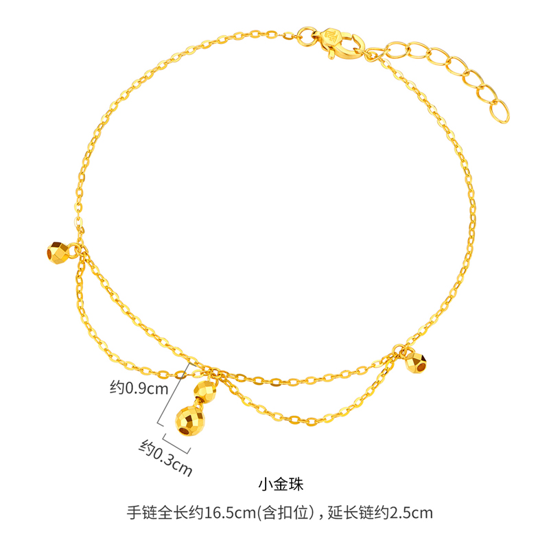 六福珠宝仙女小金珠黄金手链女款双层手链足金挂坠计价GJG0167DS