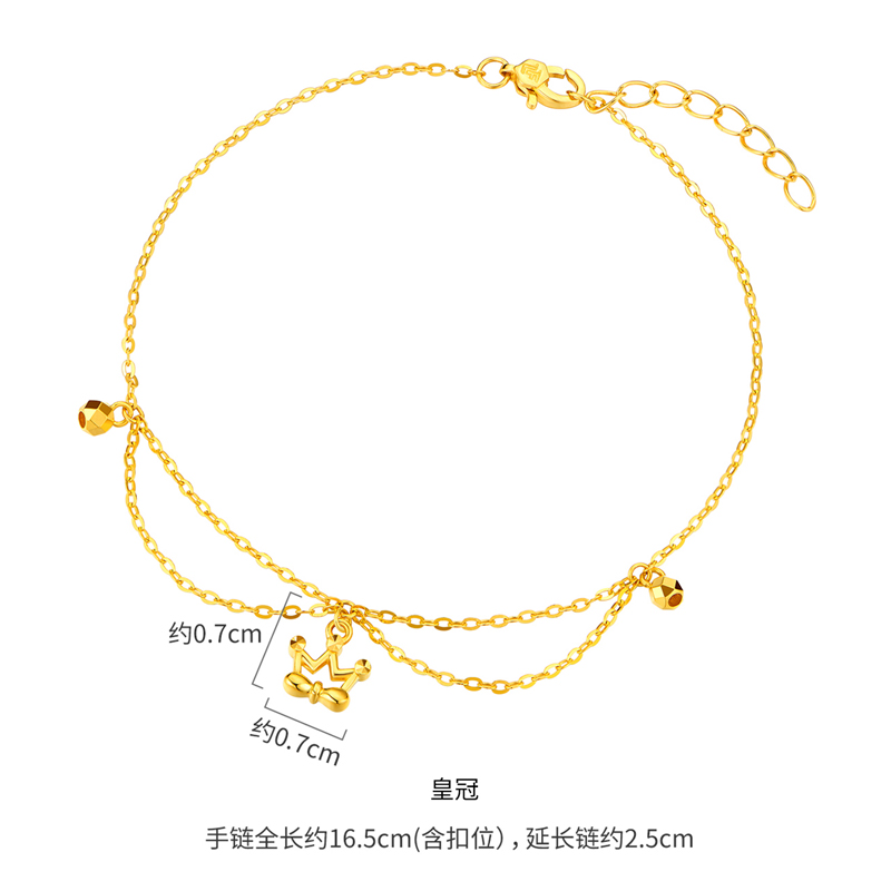 六福珠宝仙女小金珠黄金手链女款双层手链足金挂坠计价GJG0167DS