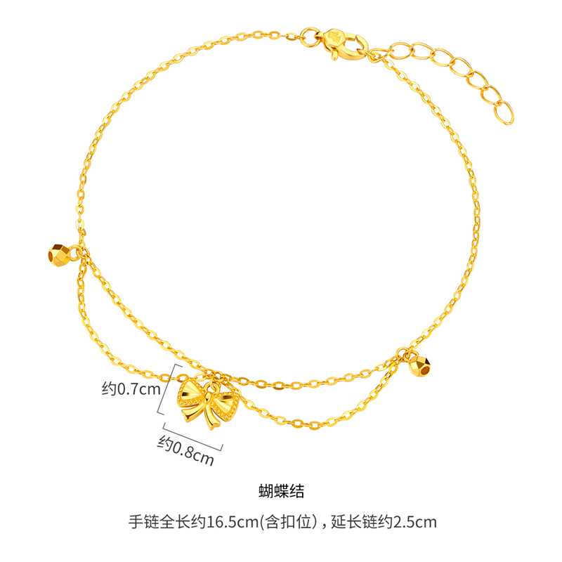 六福珠宝仙女小金珠黄金手链女款双层手链足金挂坠计价GJG0167DS