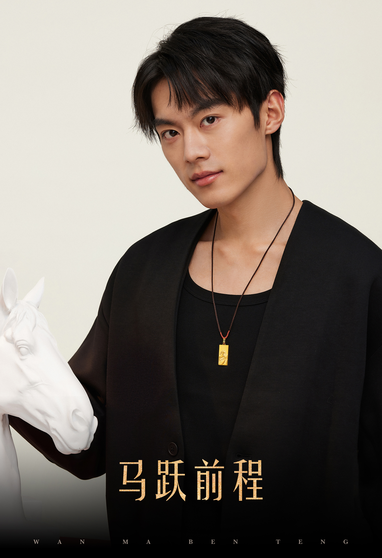 六福珠宝福满传家马跃前程黄金项链吊坠男女生肖马计价ERG0011DS【1V1直播看货】