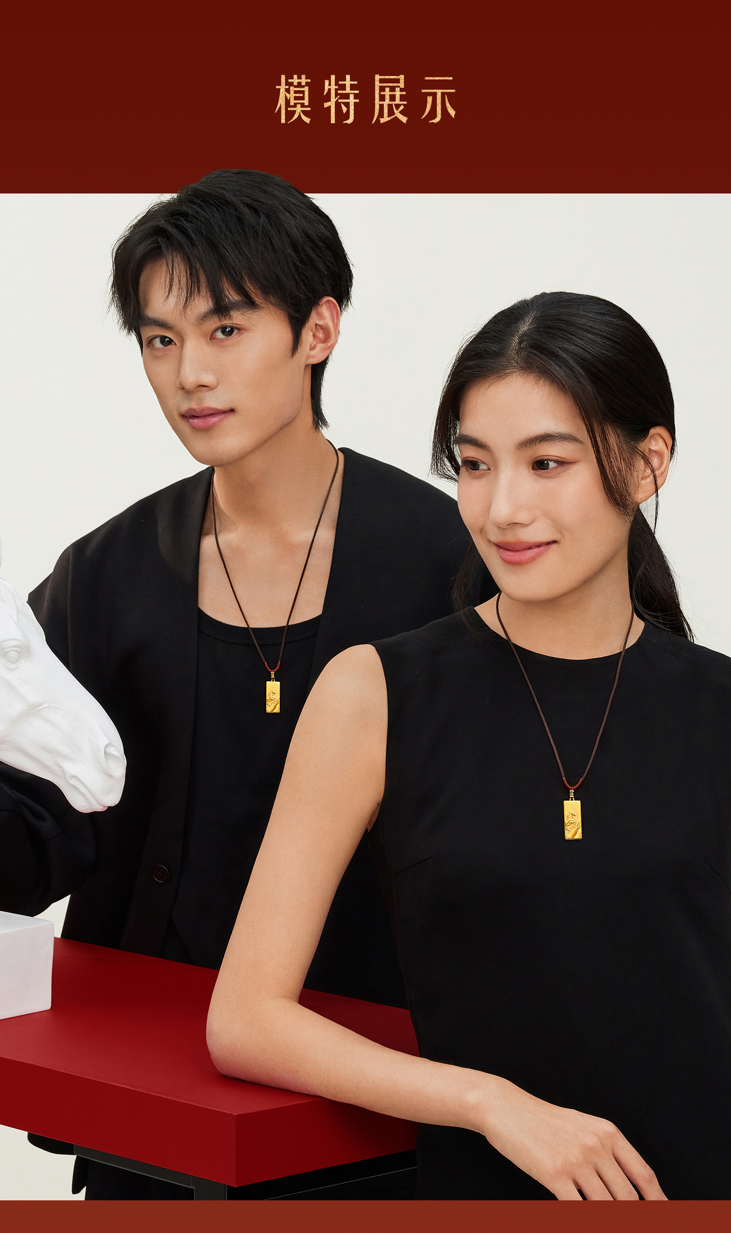 六福珠宝福满传家马跃前程黄金项链吊坠男女生肖马计价ERG0011DS【1V1直播看货】