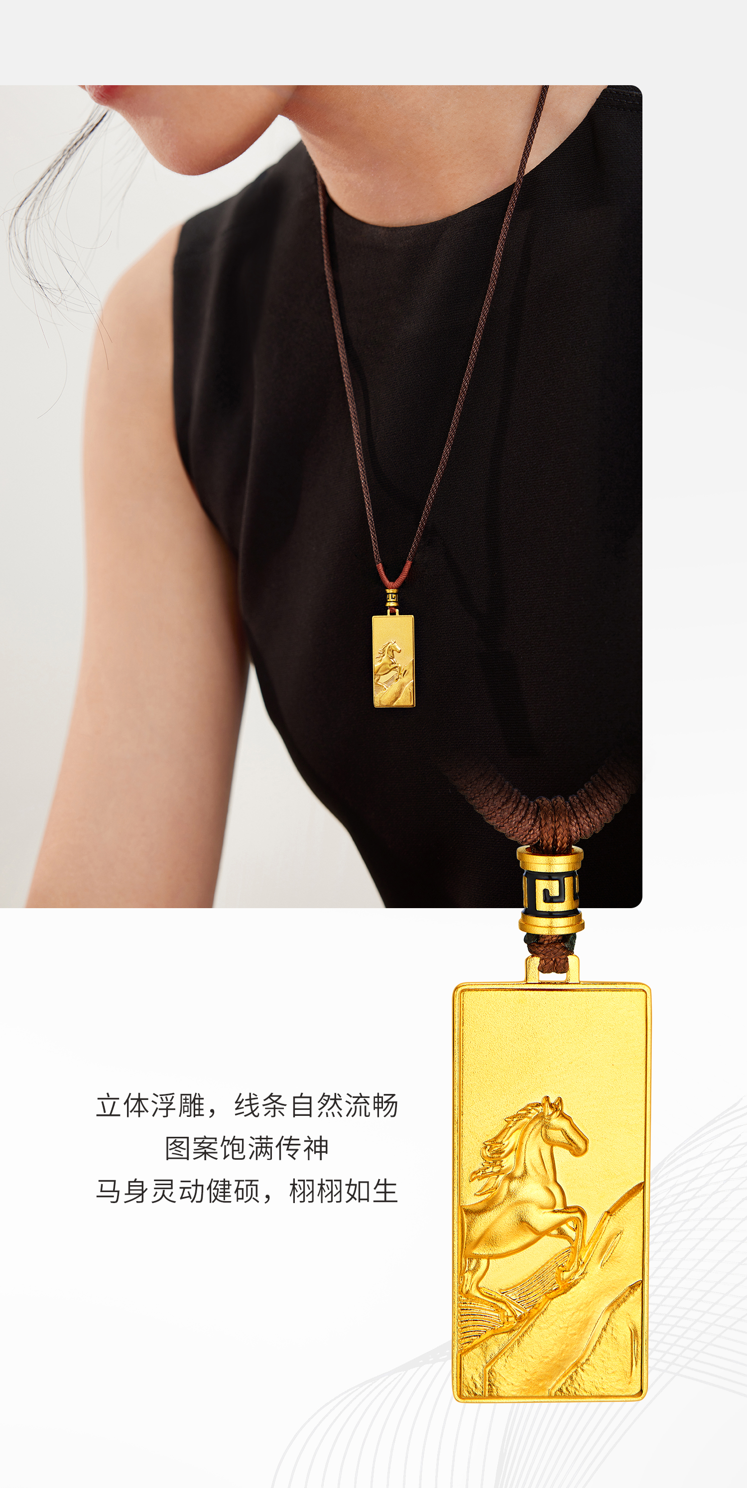 六福珠宝福满传家马跃前程黄金项链吊坠男女生肖马计价ERG0011DS【1V1直播看货】