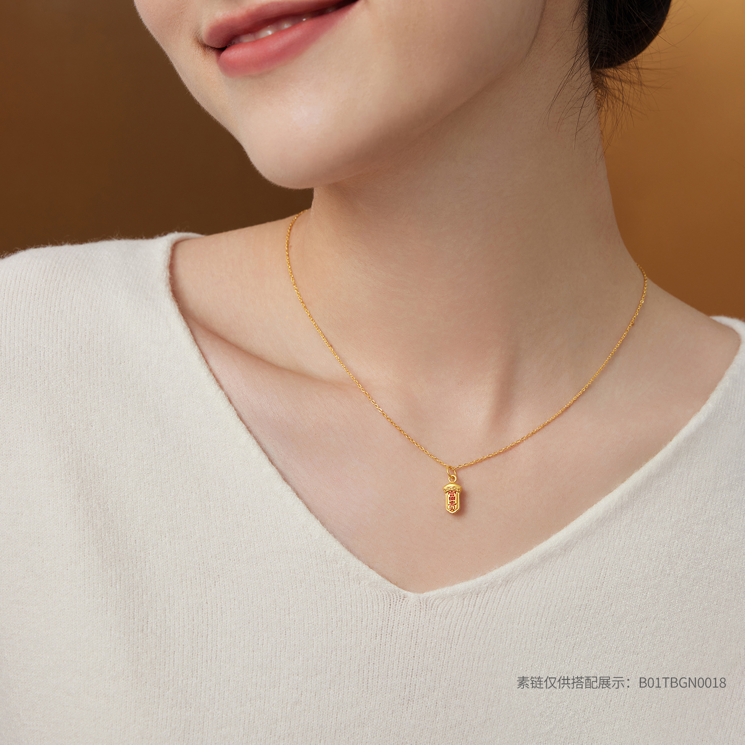 六福珠宝富贵安康黄金吊坠5D硬金女鎏彩足金宝剑小配件A01A0018DS