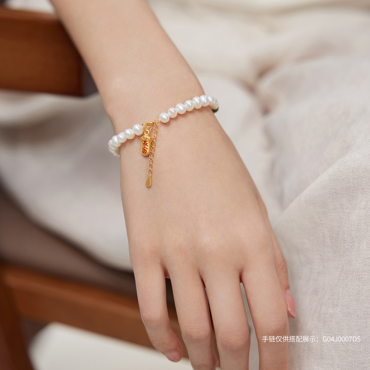 六福珠宝富贵安康黄金吊坠5D硬金女鎏彩足金宝剑小配件A01A0018DS