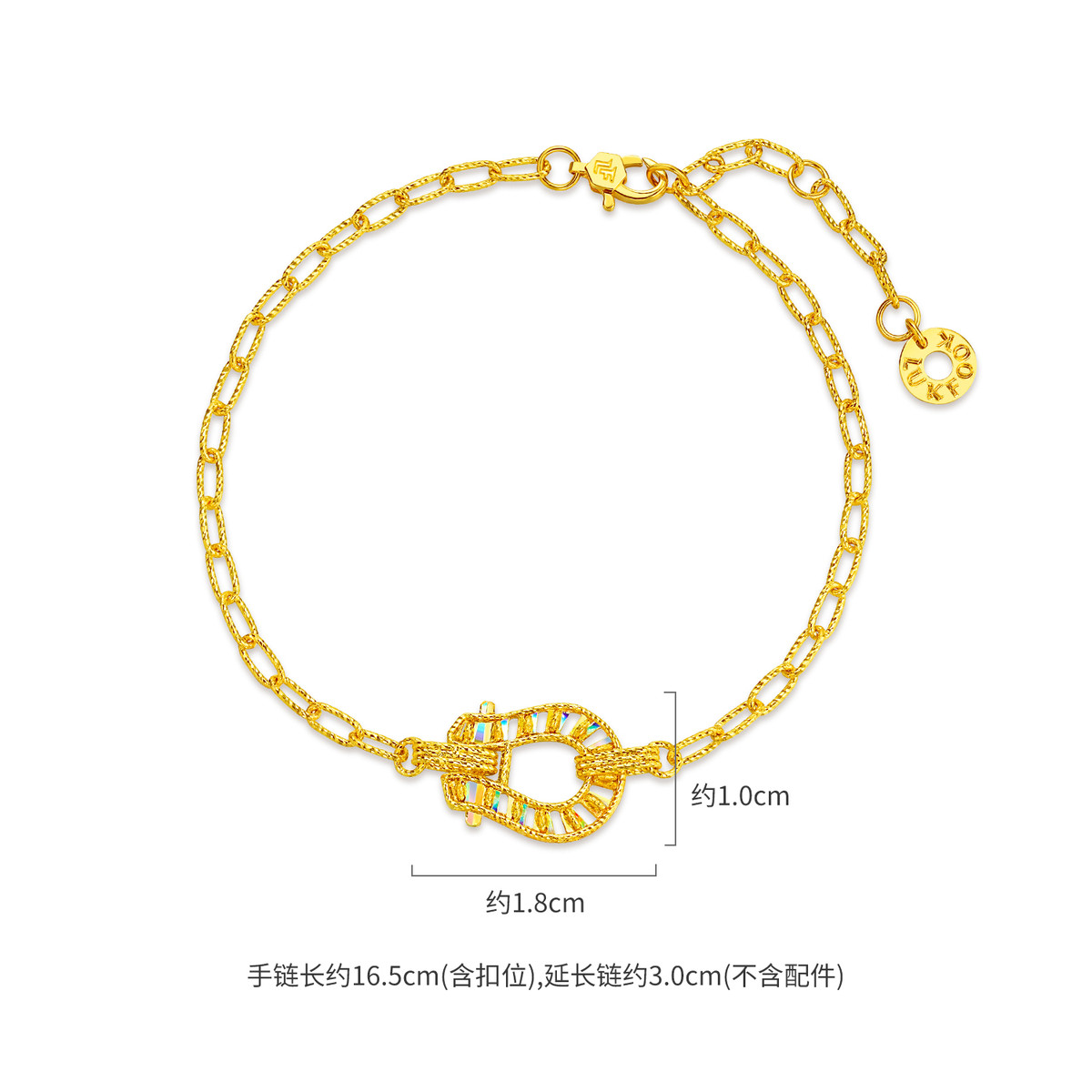 【成毅同款】六福珠宝冰·钻马蹄黄金手链女炫彩马年生肖033179BA