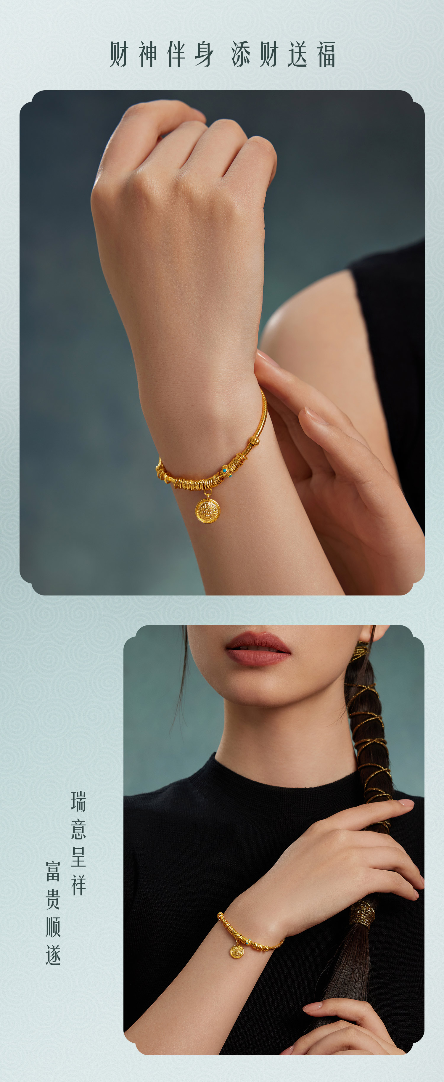 六福珠宝福满传家黄财神黄金手链女盘缠金手串足金计价F63G0069DS【1V1直播看货】
