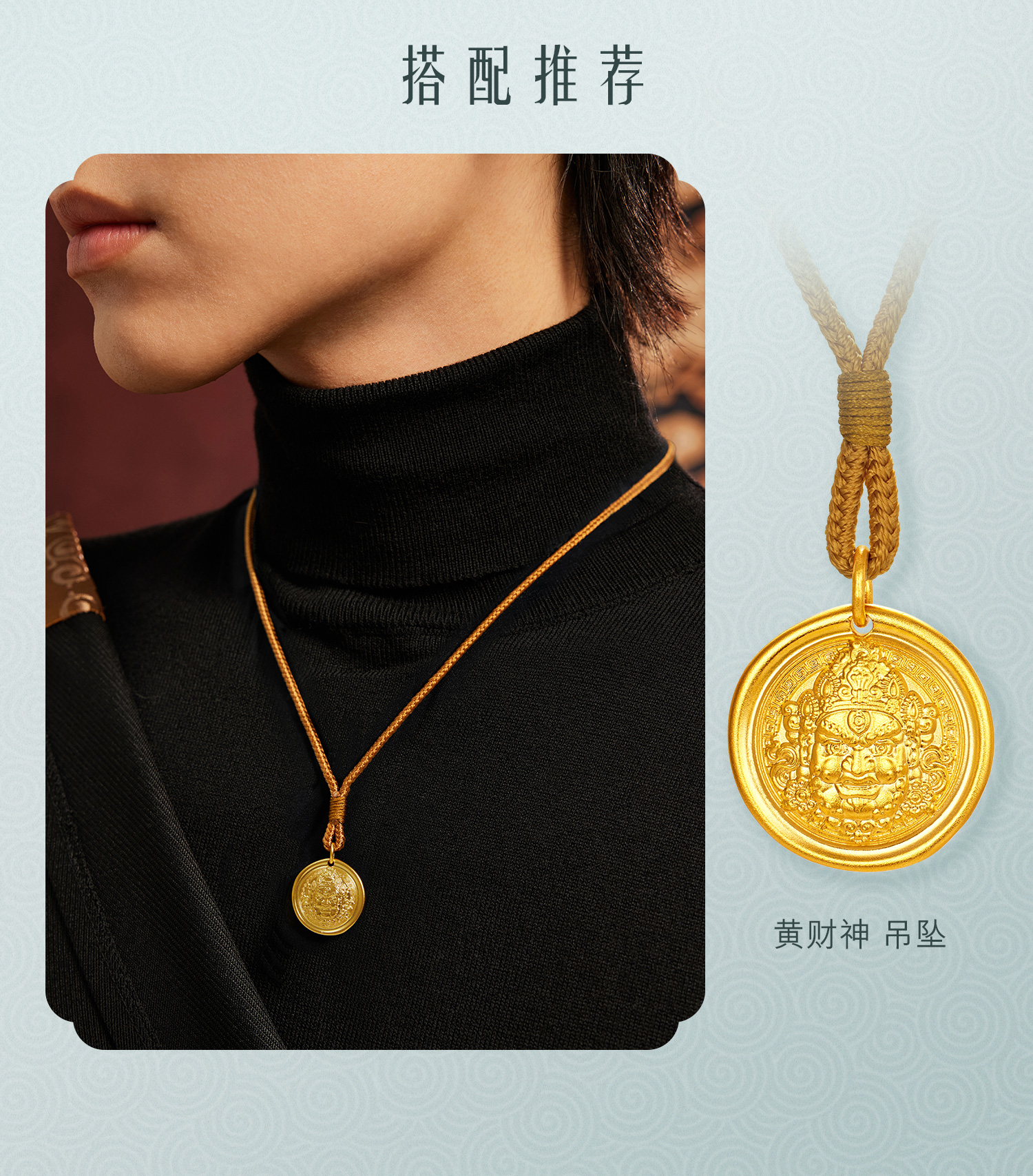 六福珠宝福满传家黄财神黄金手链女盘缠金手串足金计价F63G0069DS【1V1直播看货】