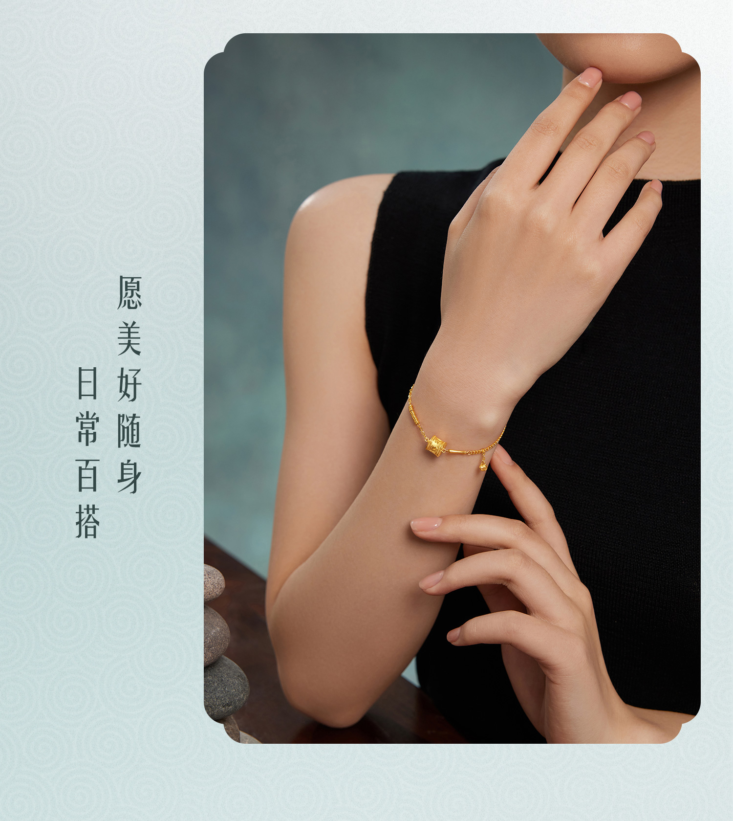 六福珠宝光影金藏式圆筒黄金手链女足金六字真言ab链计价027820BA