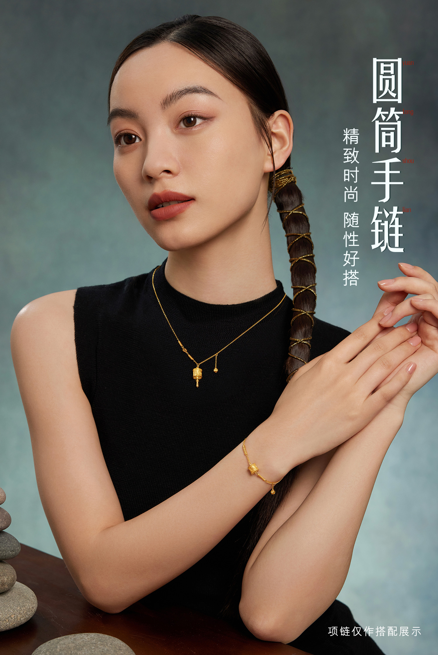 六福珠宝光影金藏式圆筒黄金手链女足金六字真言ab链计价027820BA