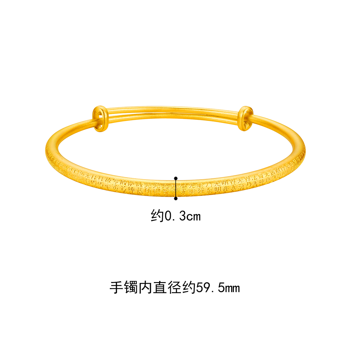 六福珠宝福满传家心经古法黄金手镯女款足金镯子计价G21TBGB0028【联系客服补货】【视频看货】