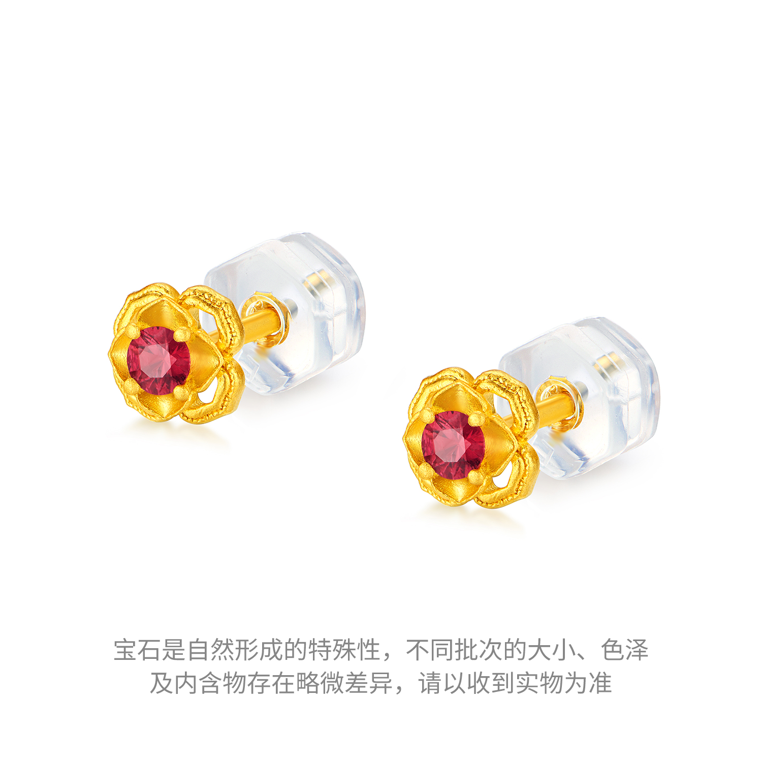 六福珠宝福满传家莲华黄金耳钉耳环女款足金镶红宝石耳饰034758EA