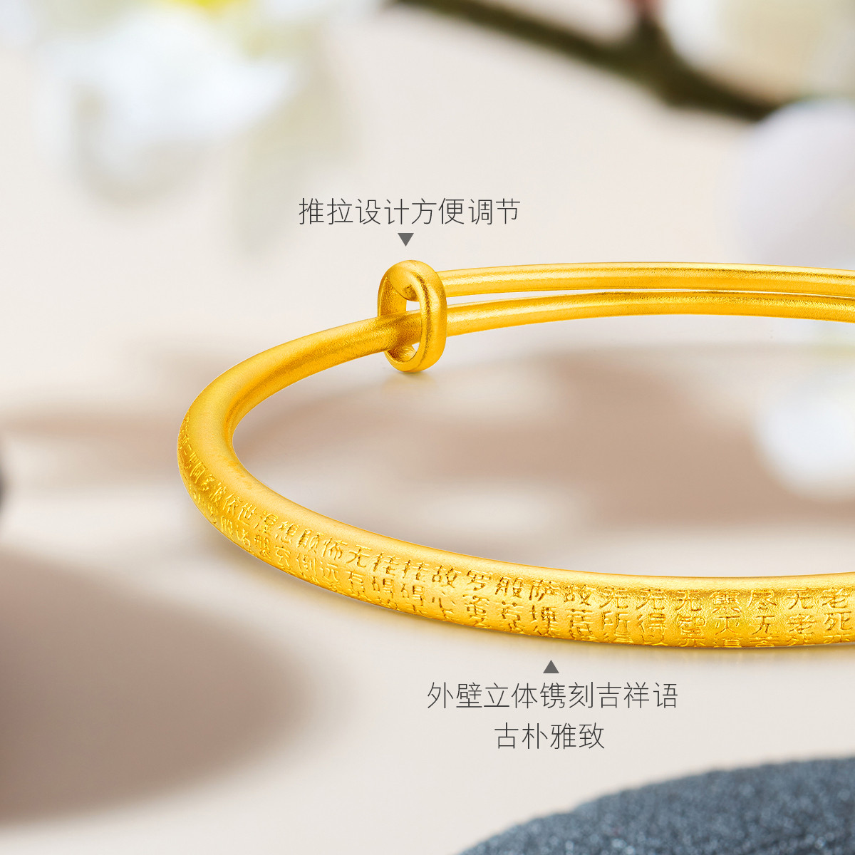 六福珠宝福满传家心经古法黄金手镯女款足金镯子计价G21TBGB0028【联系客服补货】【视频看货】