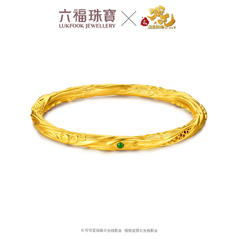 六福珠宝电影哪吒之魔童闹海乾坤圈典藏版黄金手镯女计价034273AA