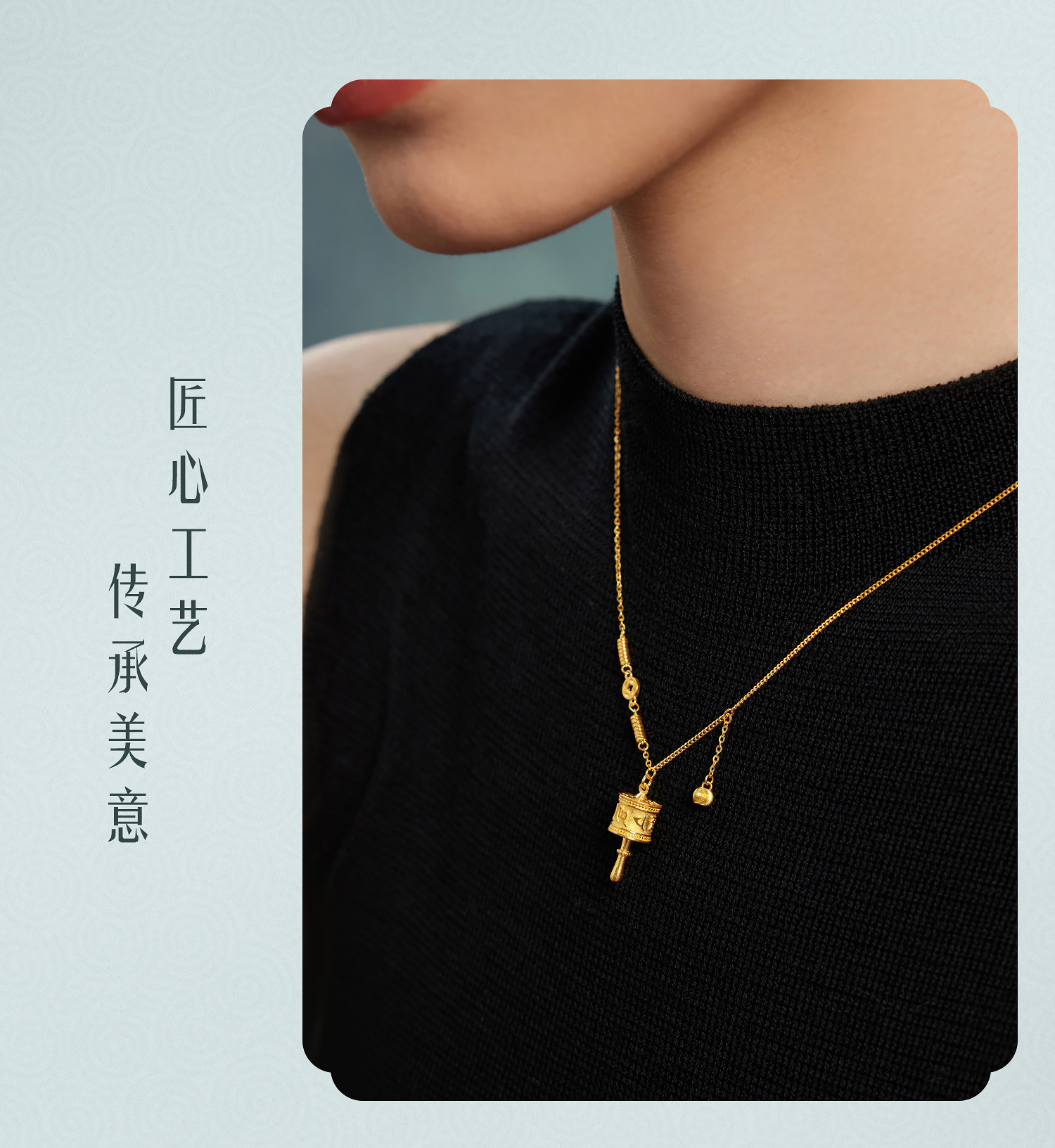 六福珠宝光影金圆筒黄金项链吊坠女足金六字真言AB链计价027821NA【联系客服补货】