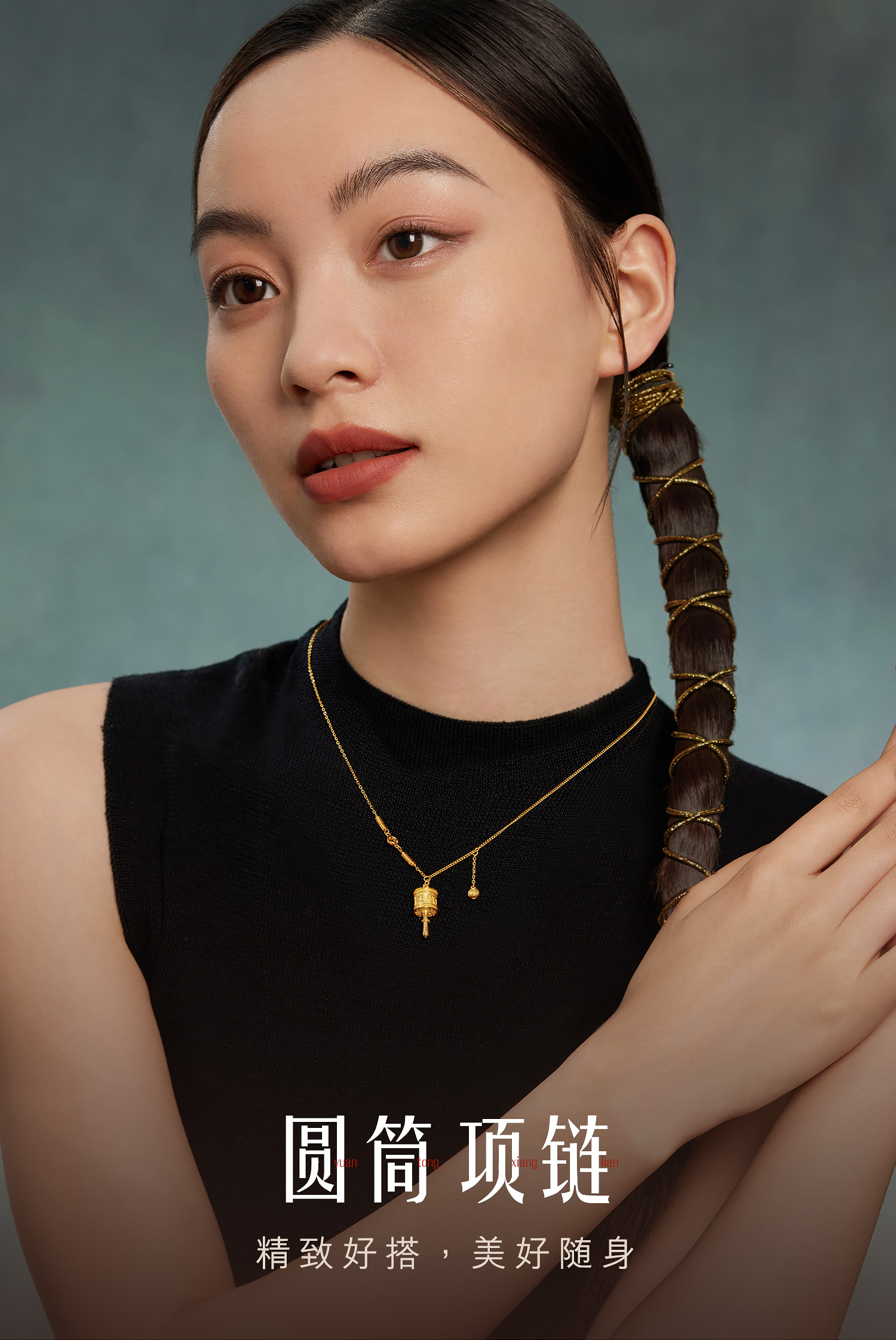 六福珠宝光影金圆筒黄金项链吊坠女足金六字真言AB链计价027821NA【联系客服补货】