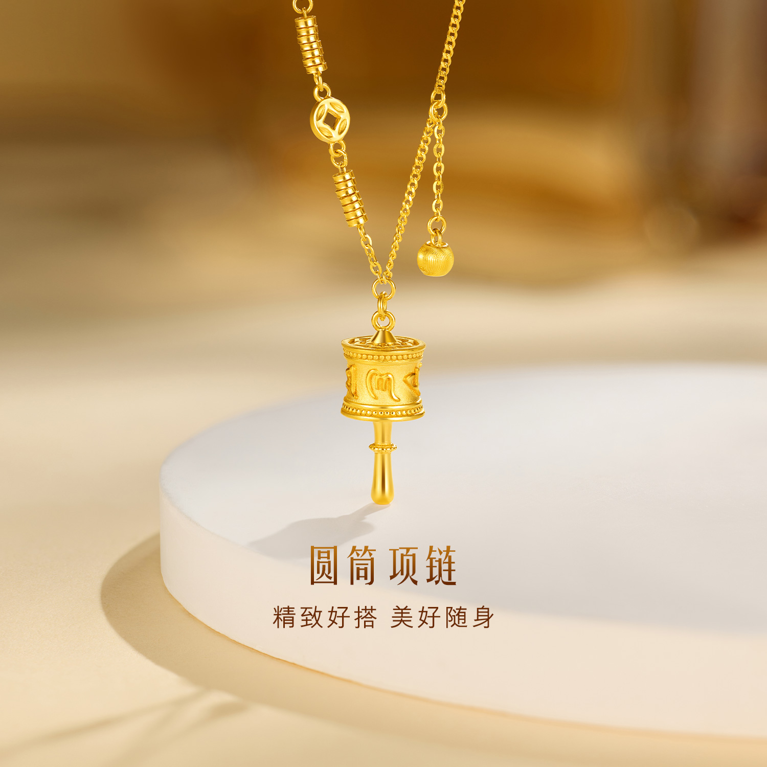 六福珠宝光影金圆筒黄金项链吊坠女足金六字真言AB链计价027821NA【联系客服补货】