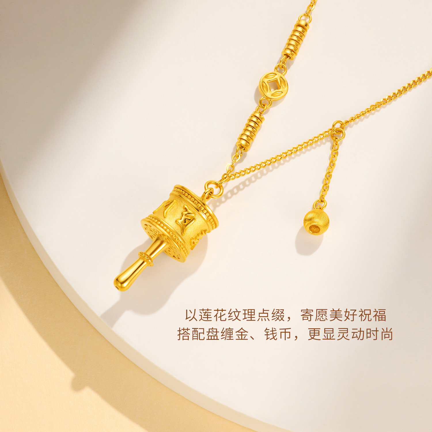 六福珠宝光影金圆筒黄金项链吊坠女足金六字真言AB链计价027821NA【联系客服补货】