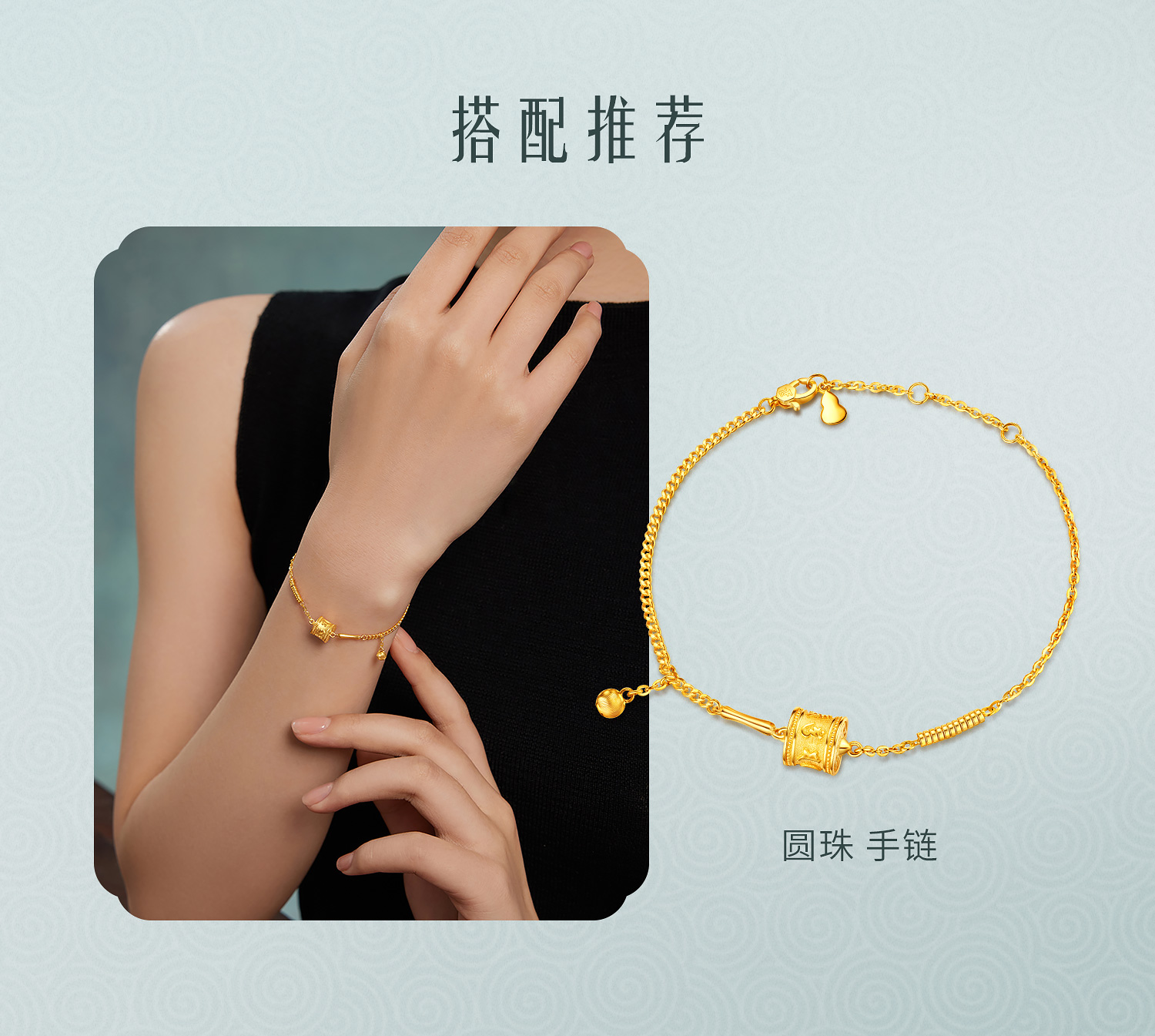 六福珠宝光影金圆筒黄金项链吊坠女足金六字真言AB链计价027821NA【联系客服补货】