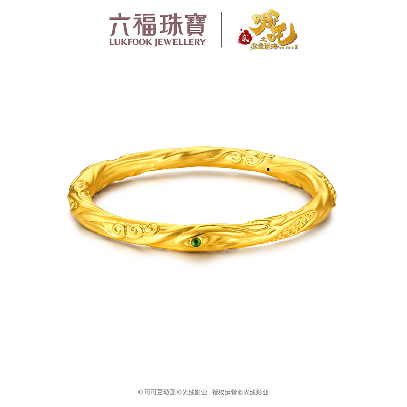 六福珠宝电影哪吒之魔童闹海乾坤圈童趣版黄金宝宝镯计价034328AA