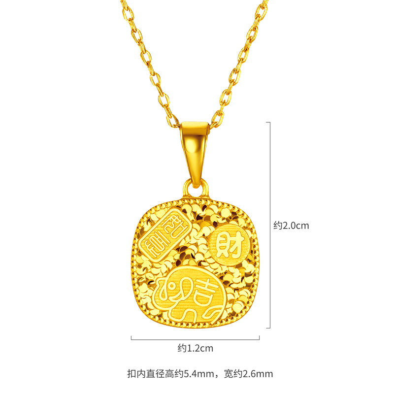 六福珠宝吉象如意黄金吊坠女足金碎碎冰吉言金挂坠计价L25G0009DS【联系客服补货】