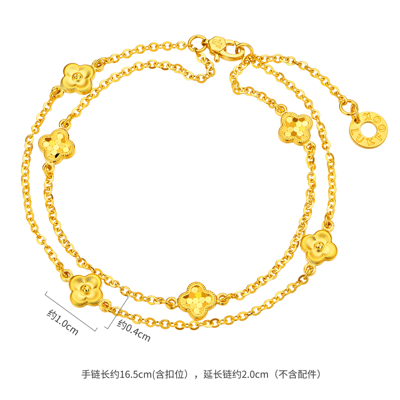 【店庆特惠】六福珠宝光影金爆闪四叶草黄金手链女5G足金双层手链计价034708ba