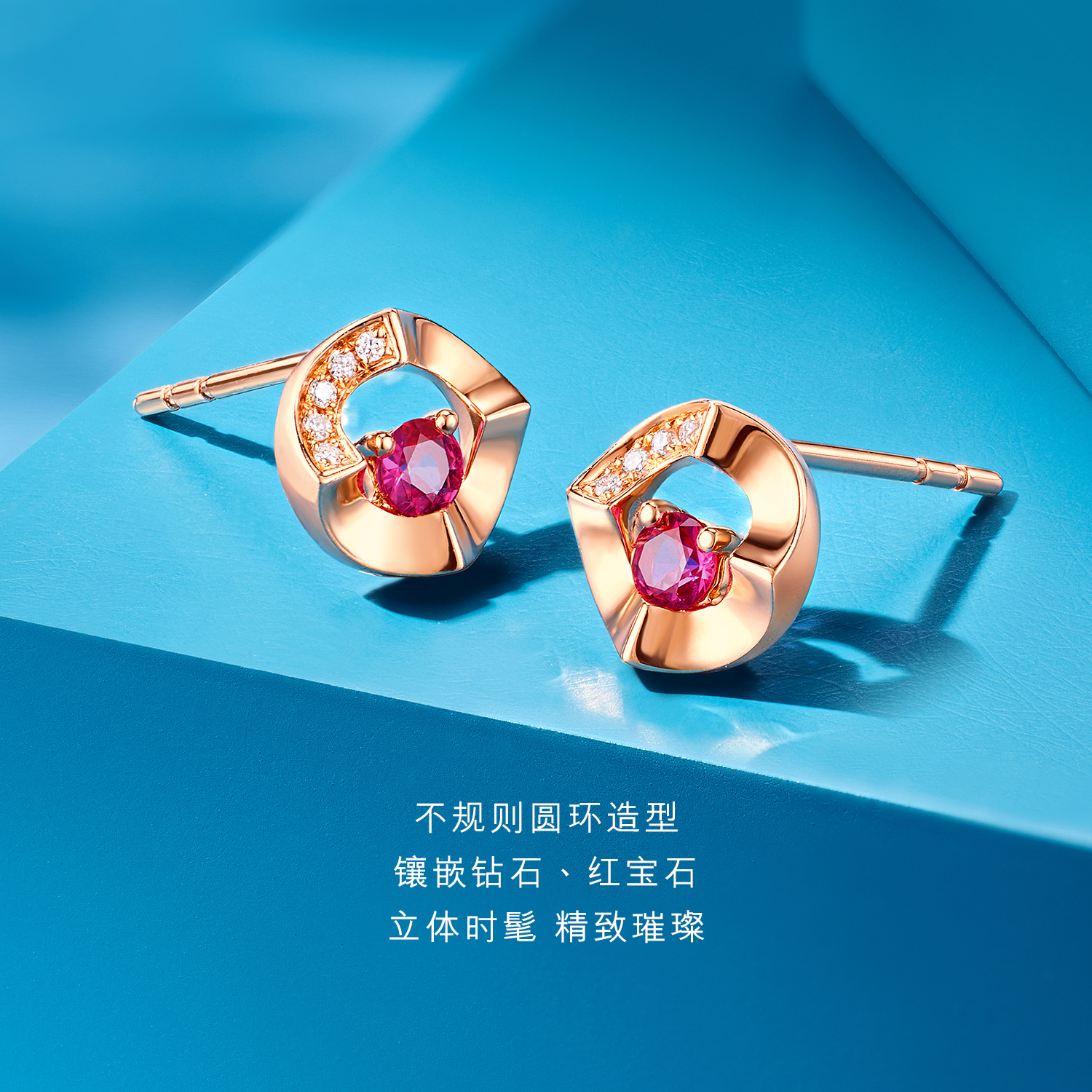六福珠宝红宝石耳环时尚圆环耳钉18k金钻石耳饰定价G22DSKE0002R
