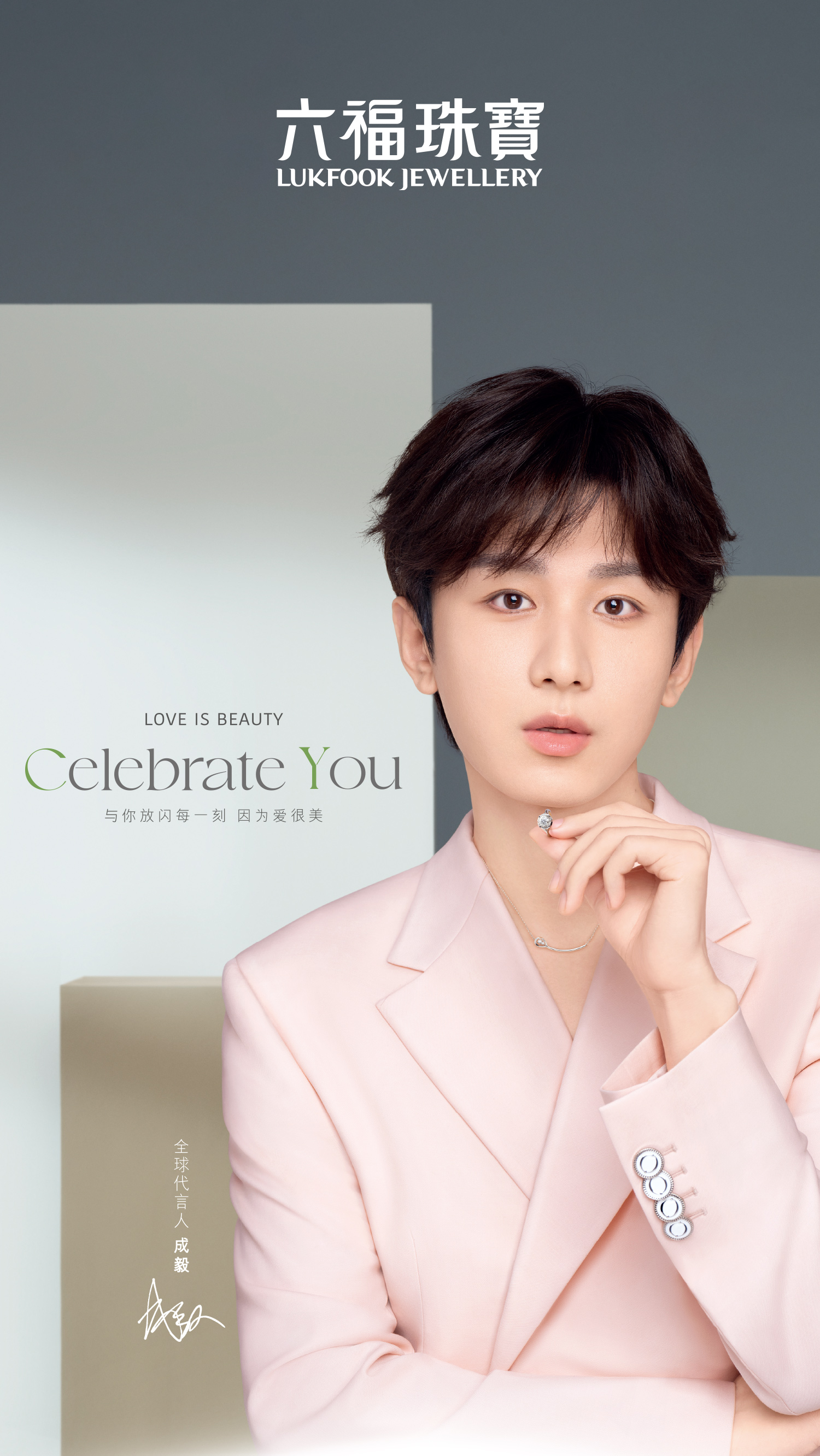 【成毅同款】六福珠宝爱很美系列18K金心动水滴钻石项链女款LB35025A【联系客服补货】