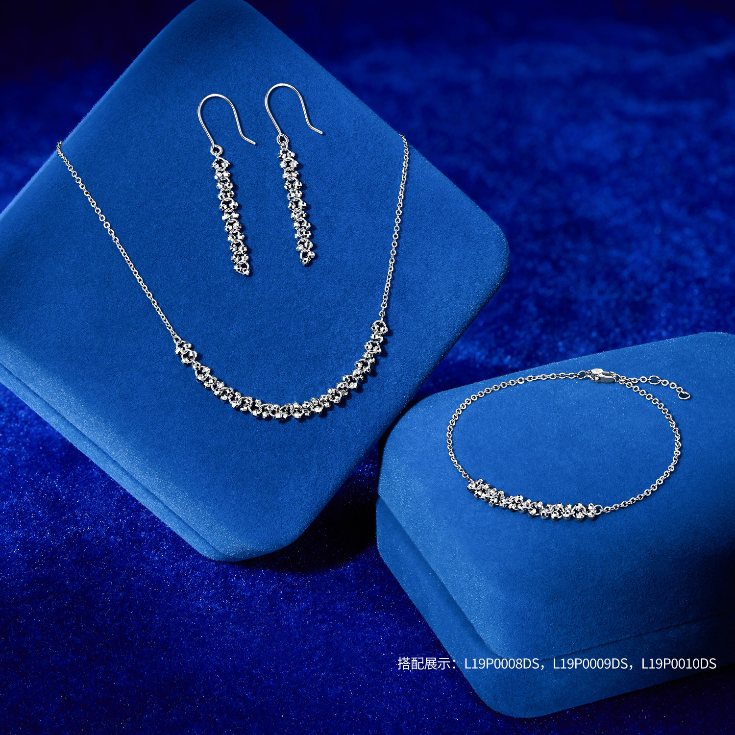 六福珠宝烂漫星河铂金手链铂950女款闪耀白金串珠计价L19P0010DS