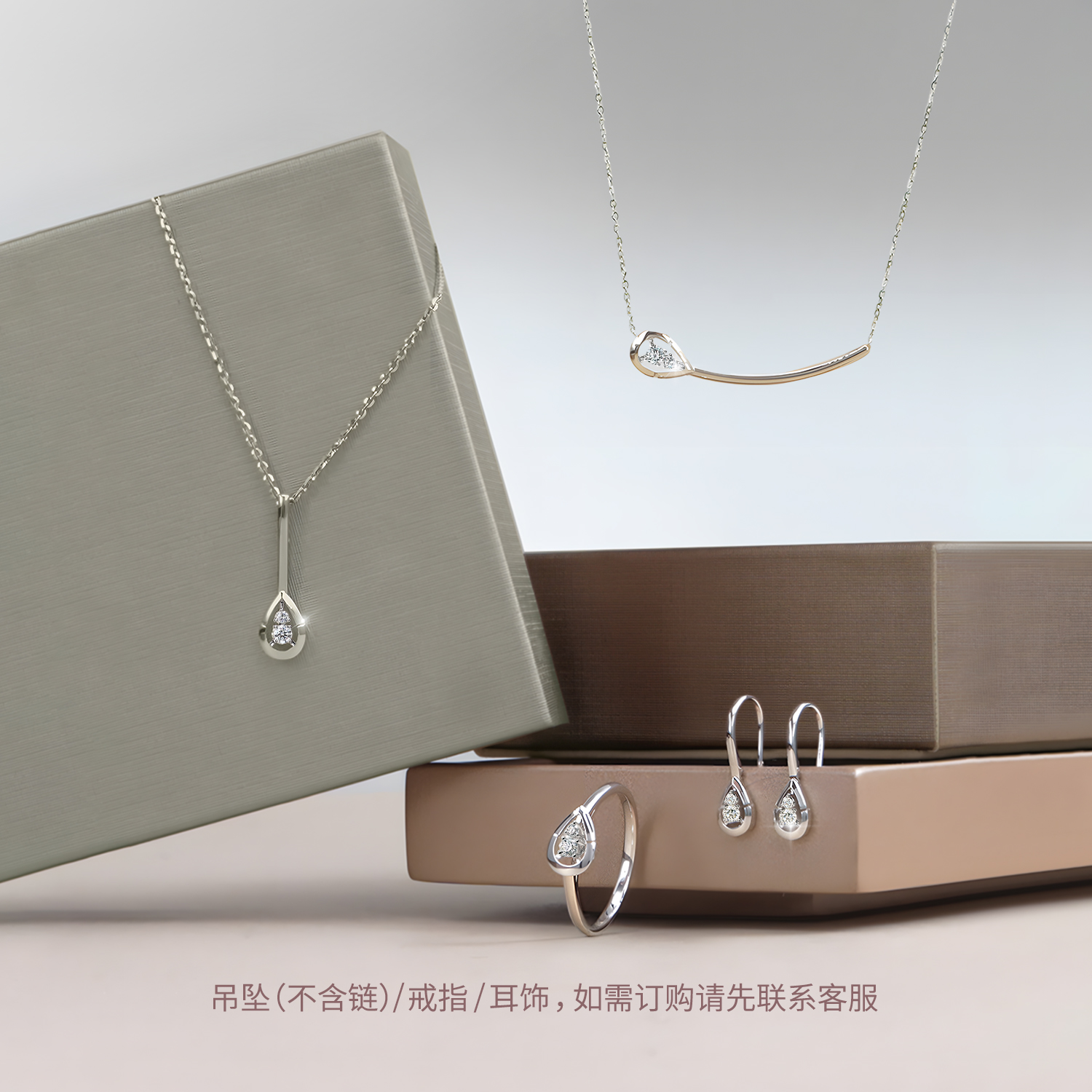 【成毅同款】六福珠宝爱很美系列18K金心动水滴钻石项链女款LB35025A【联系客服补货】