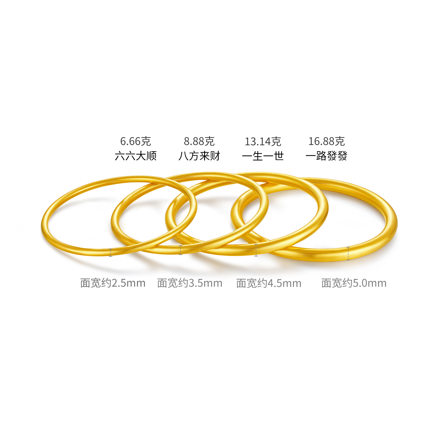 六福珠宝福满传家古法黄金手镯女520素圈足金镯子七夕计价F41G0014DS告白礼固定克重