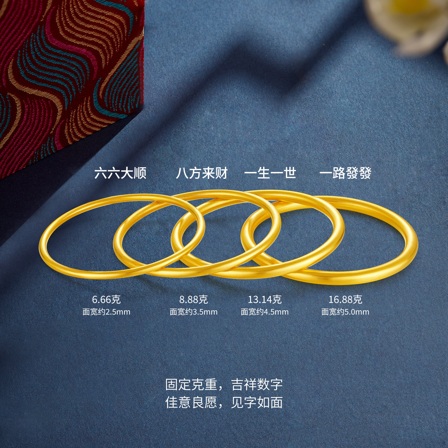 六福珠宝福满传家古法黄金手镯女520素圈足金镯子七夕计价F41G0014DS告白礼固定克重