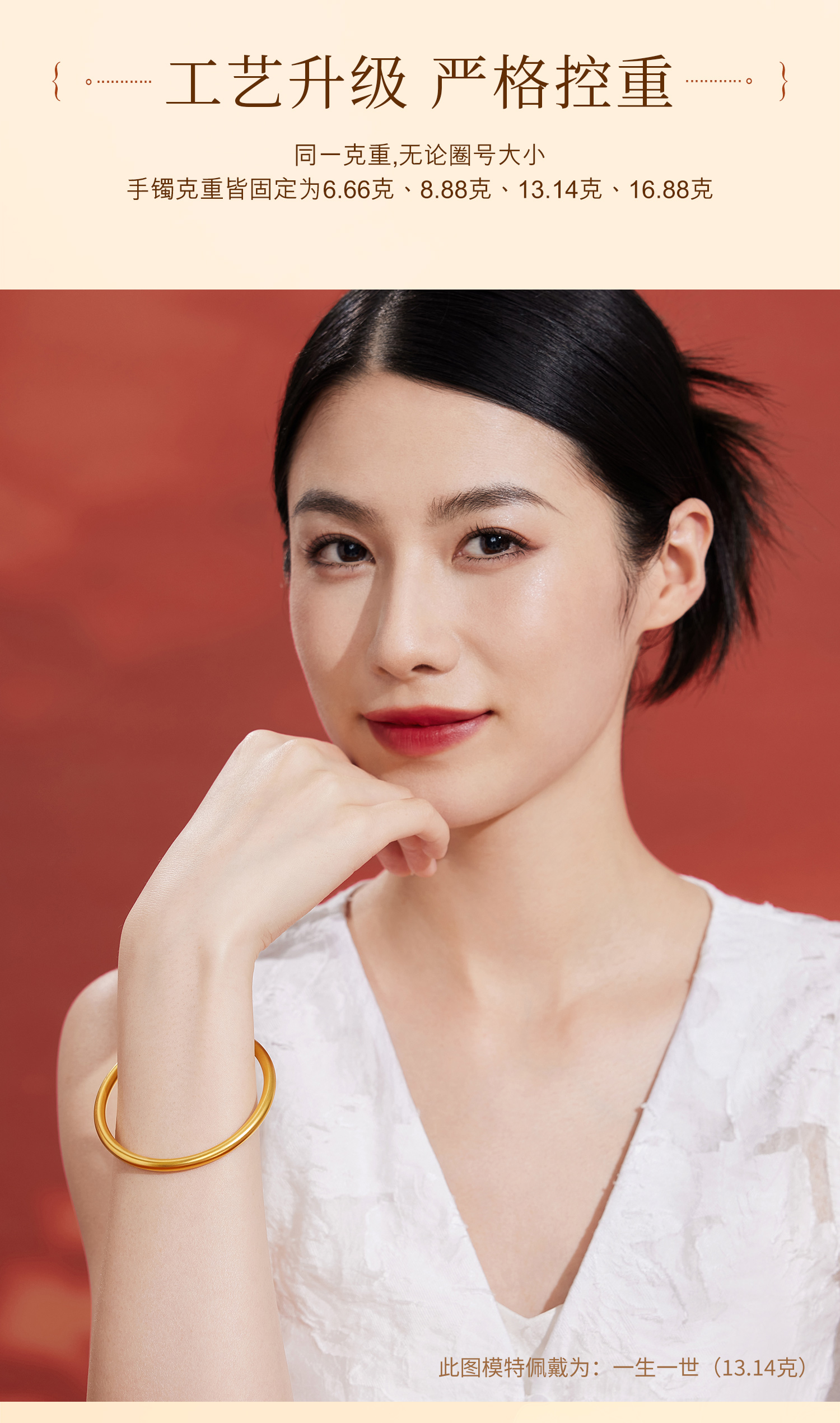 六福珠宝福满传家古法黄金手镯女520素圈足金镯子七夕计价F41G0014DS告白礼固定克重