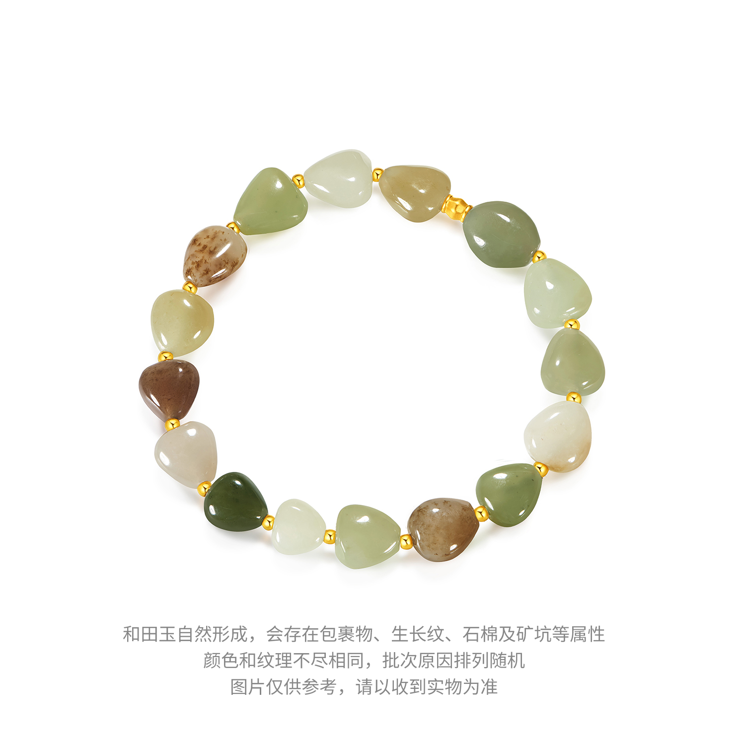 六福珠宝多宝和田玉黄金手链女多彩桃心形玉石金珠手串FQA0005DS