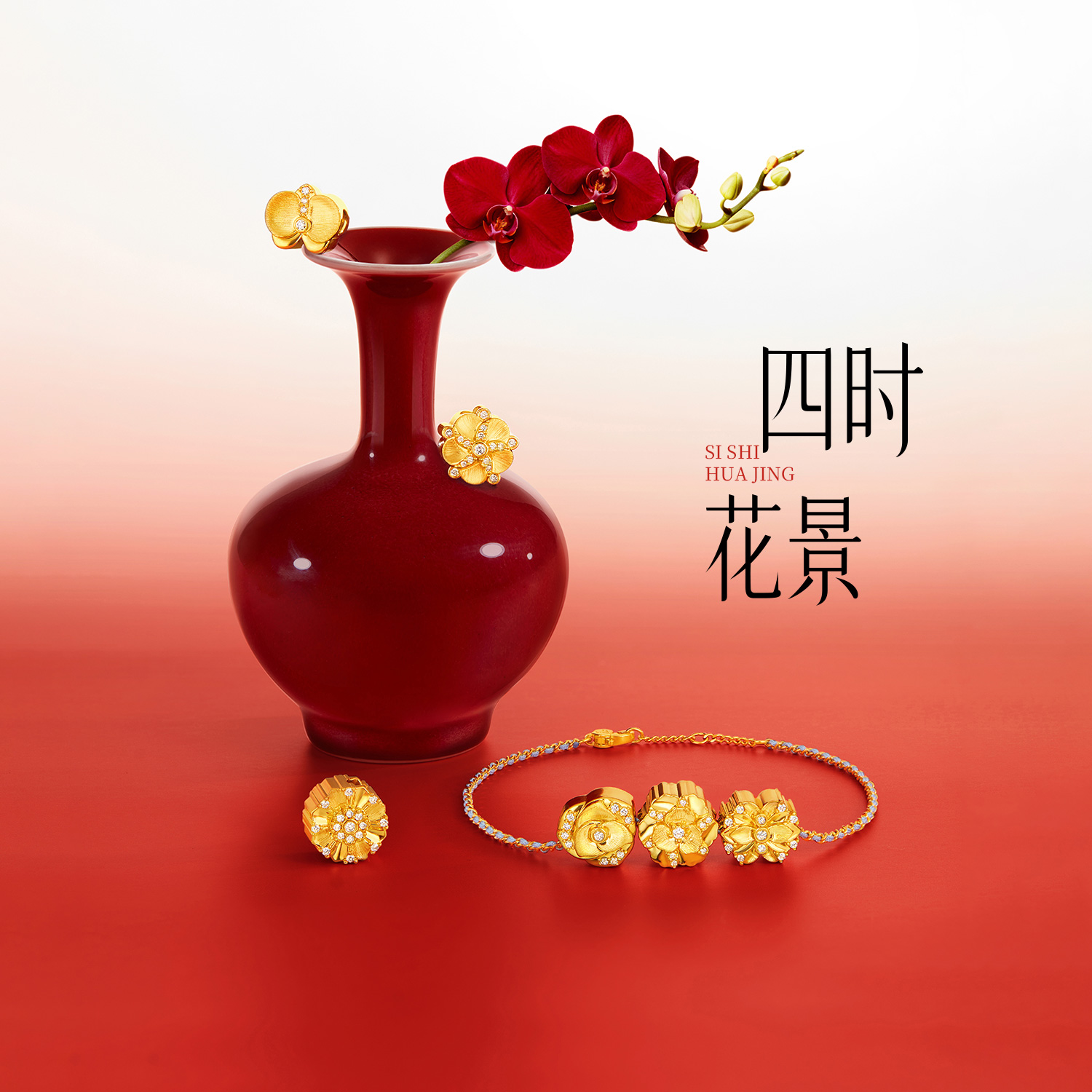 【25日上新】六福珠宝花景系列黄金足金钻石手工拉丝DIY转运珠女款FRA0006DS