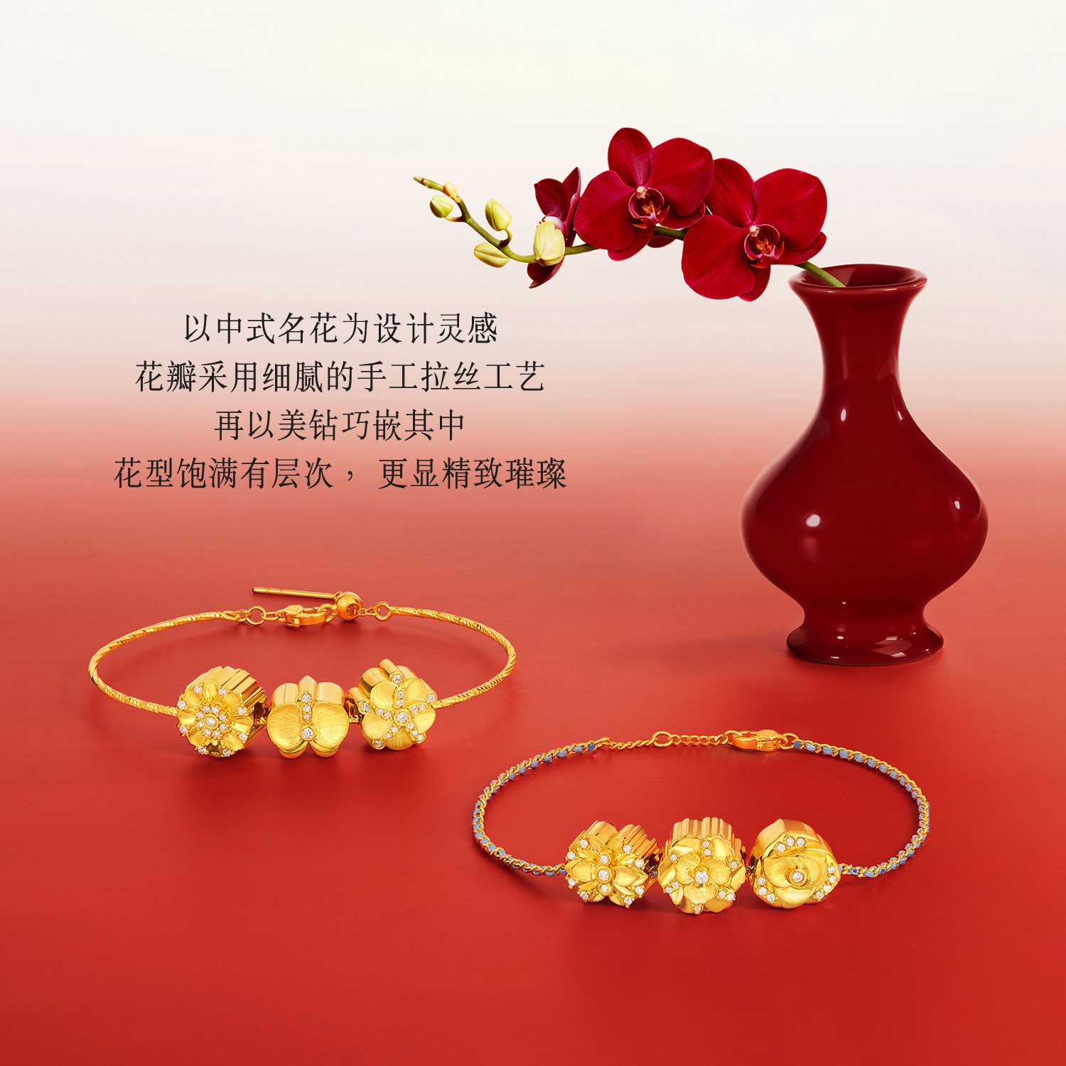 【25日上新】六福珠宝花景系列黄金足金钻石手工拉丝DIY转运珠女款FRA0006DS