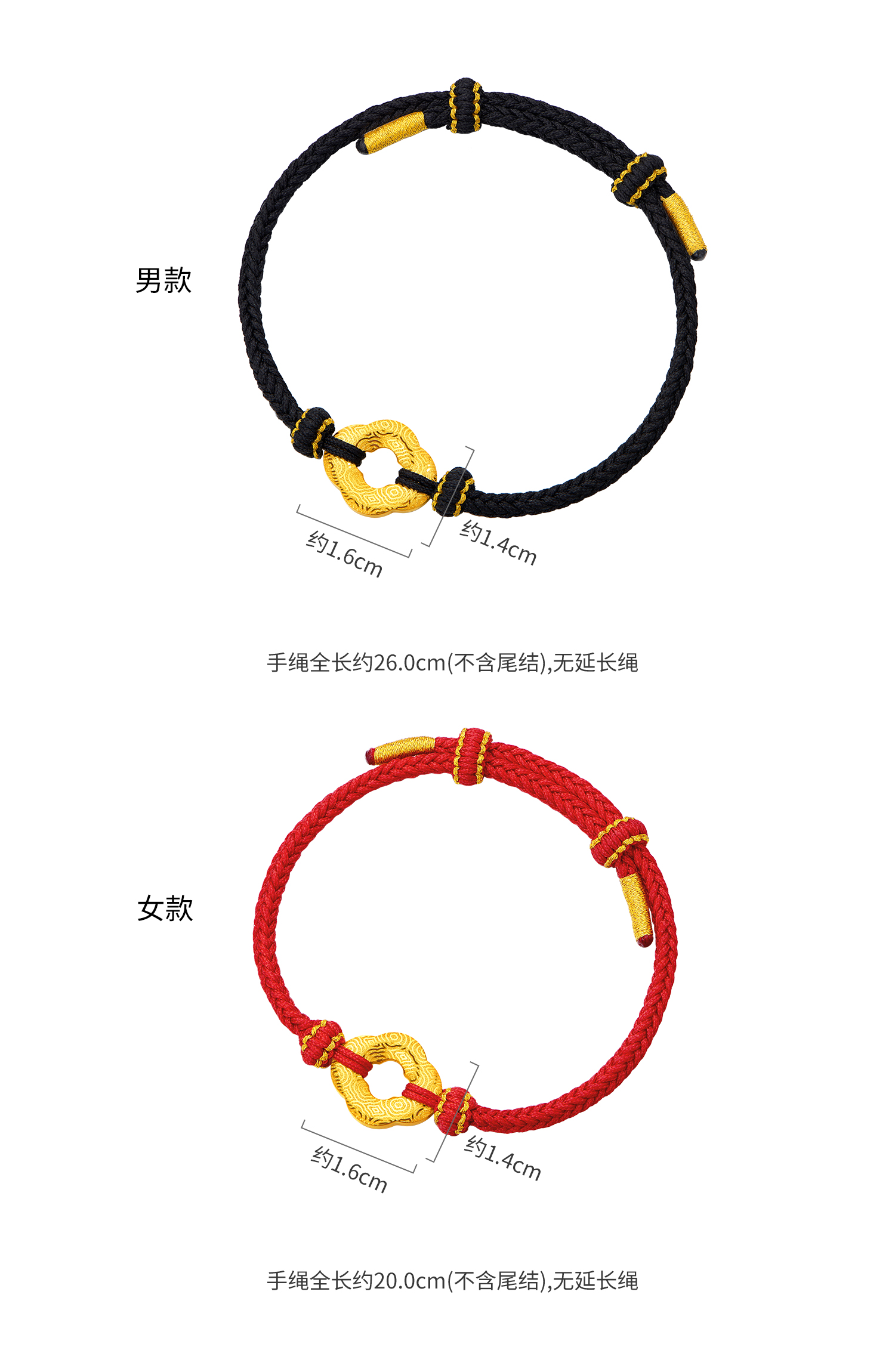 六福珠宝海棠环黄金挂坠手绳男女款硬金祥云纹编织手链ERA0004DS