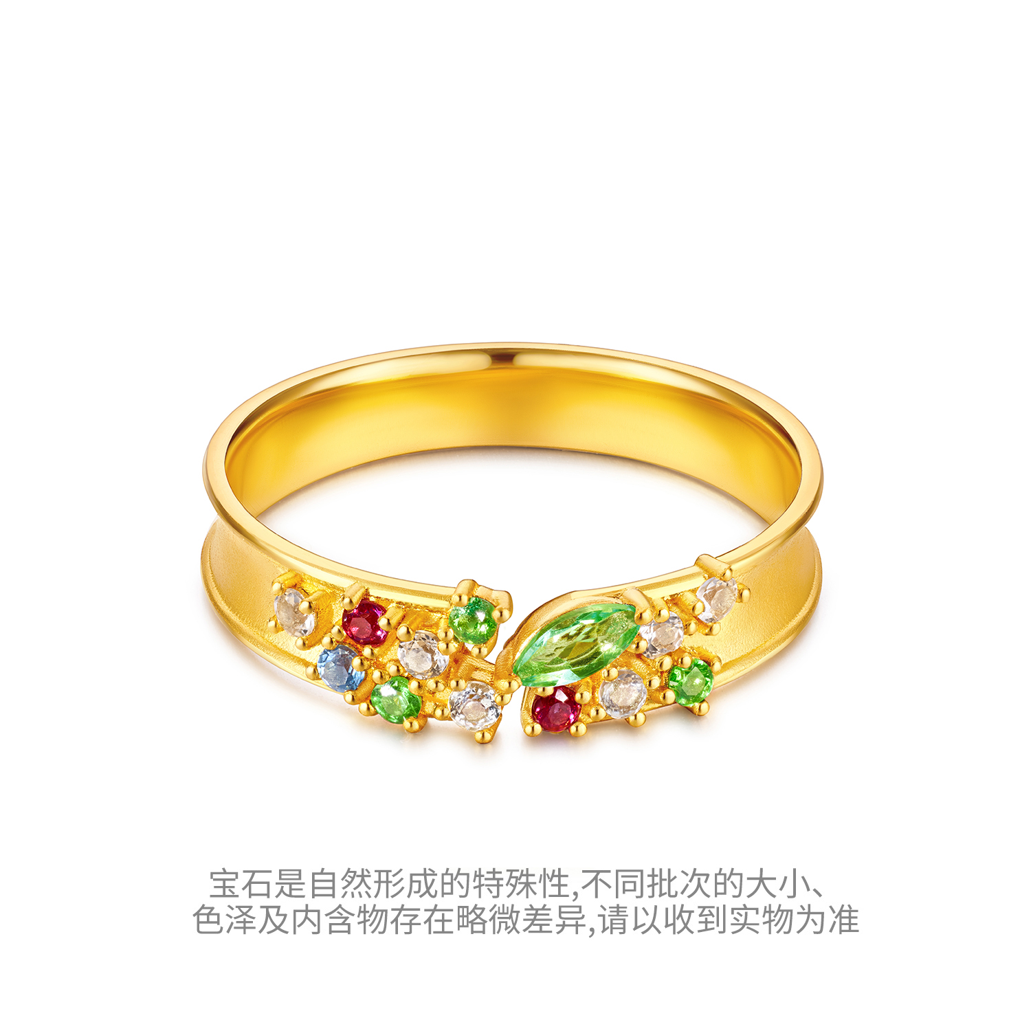 六福珠宝花满蹊光影金黄金戒指实心石榴石彩色宝石首饰GJA0052DS玩趣赏春
