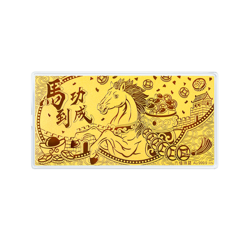六福珠宝马到功成黄金摆件1g3g5g金条生肖马年送礼计价034836GA-5