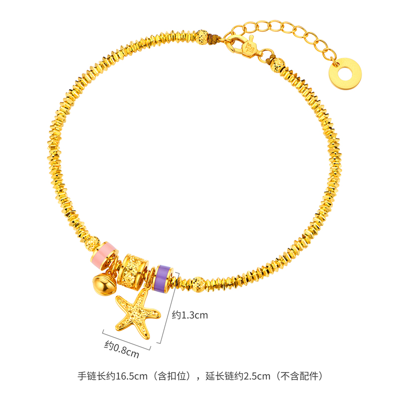 六福珠宝光影金海星黄金手链女鎏彩碎碎冰筒珠手串计价034636ba