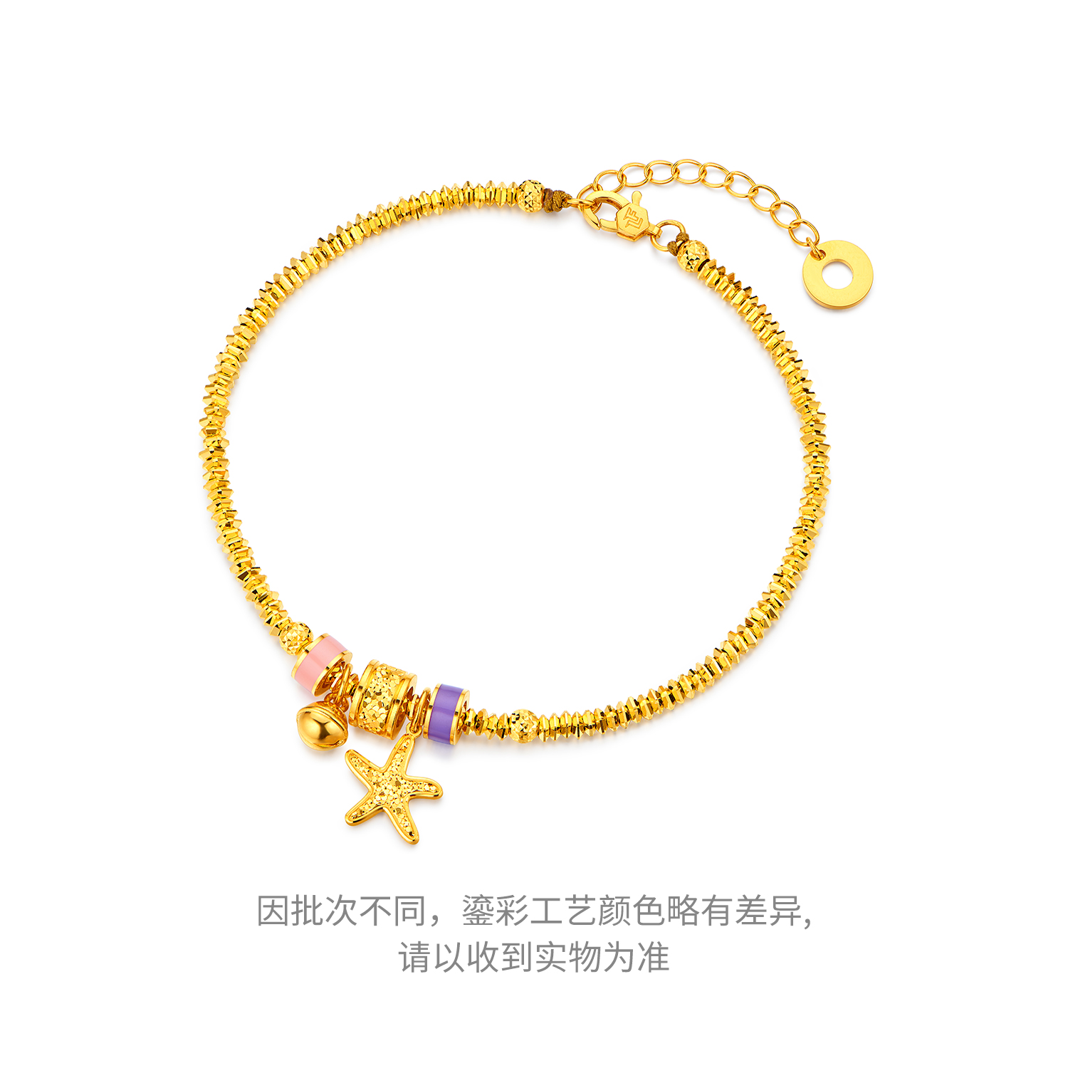 六福珠宝光影金海星黄金手链女鎏彩碎碎冰筒珠手串计价034636ba