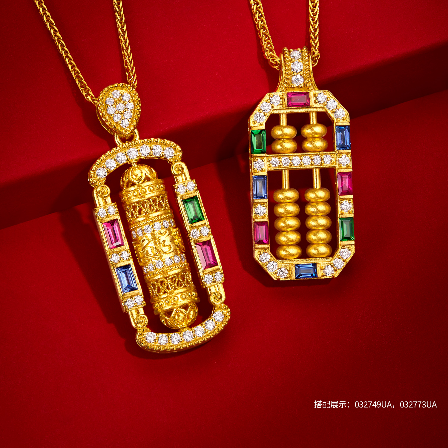六福珠宝福满传家金圆筒黄金项链钻石六字真言红宝石套链032749UA【联系客服补货】【视频看货】