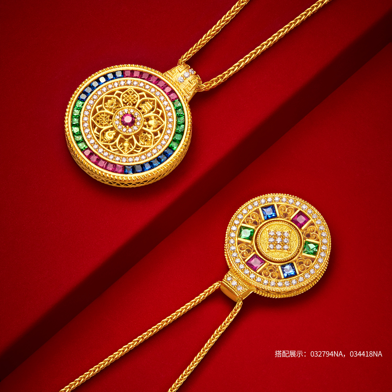 六福珠宝福满传家乾元通宝黄金项链钻石女款红蓝宝石吊坠032794NA【联系客服补货】【视频看货】