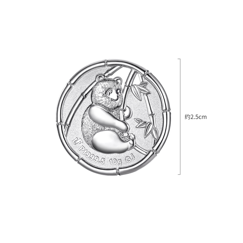 【5日上新】六福珠宝大熊猫铂金添富金章10克送礼收藏摆件计价GJP0032DS