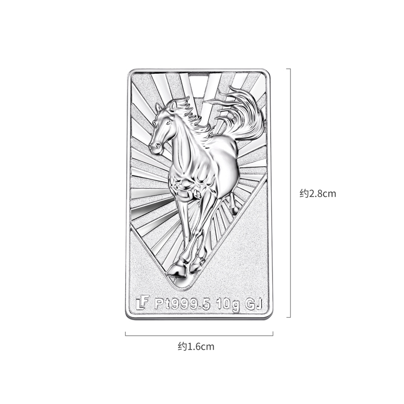 【5日上新】六福珠宝一马当先铂金添富金条10克摆件送礼收藏计价GJP0033DS
