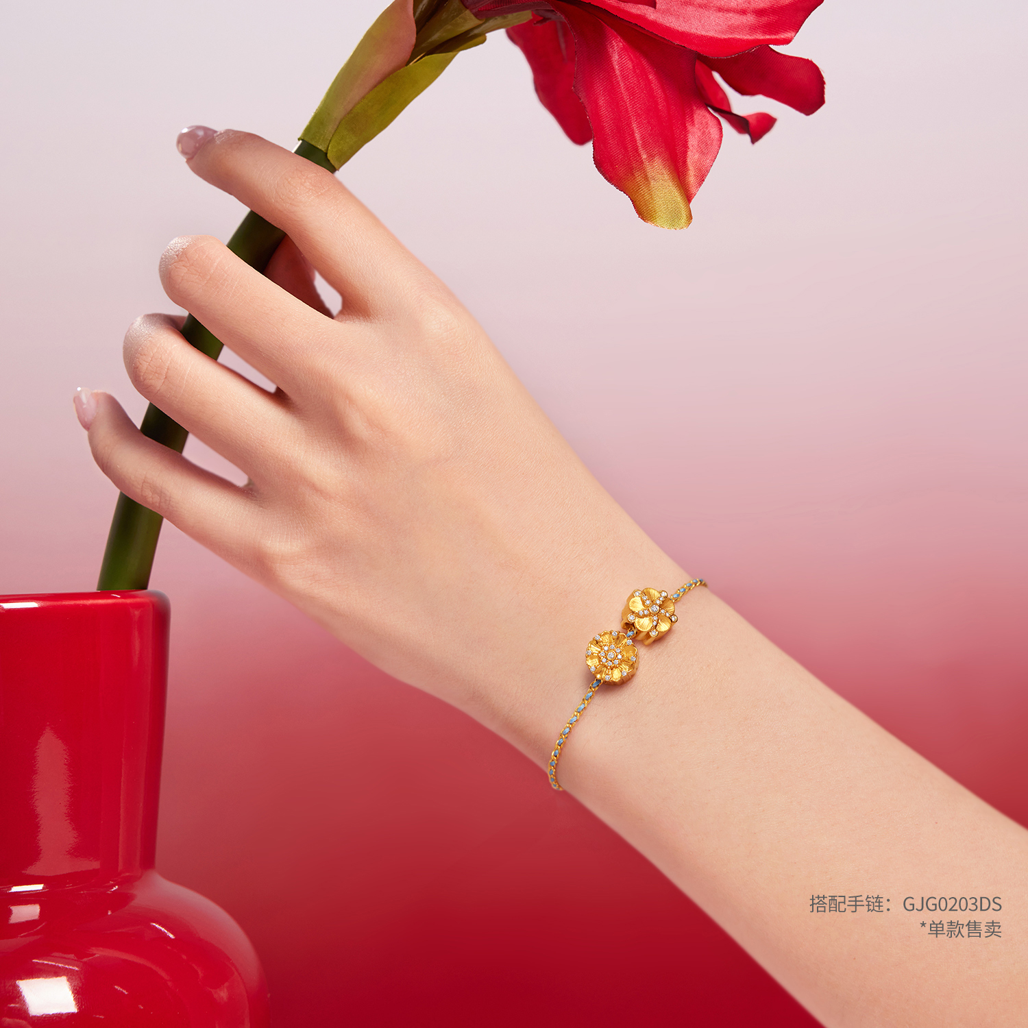 【25日上新】六福珠宝花景系列黄金足金钻石手工拉丝DIY转运珠女款FRA0006DS