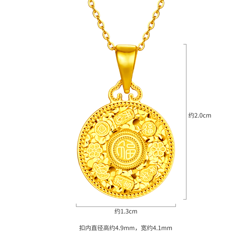 【店庆特惠】六福珠宝吉言金方牌黄金吊坠女碎碎冰足金挂坠送礼计价L25G0007DS