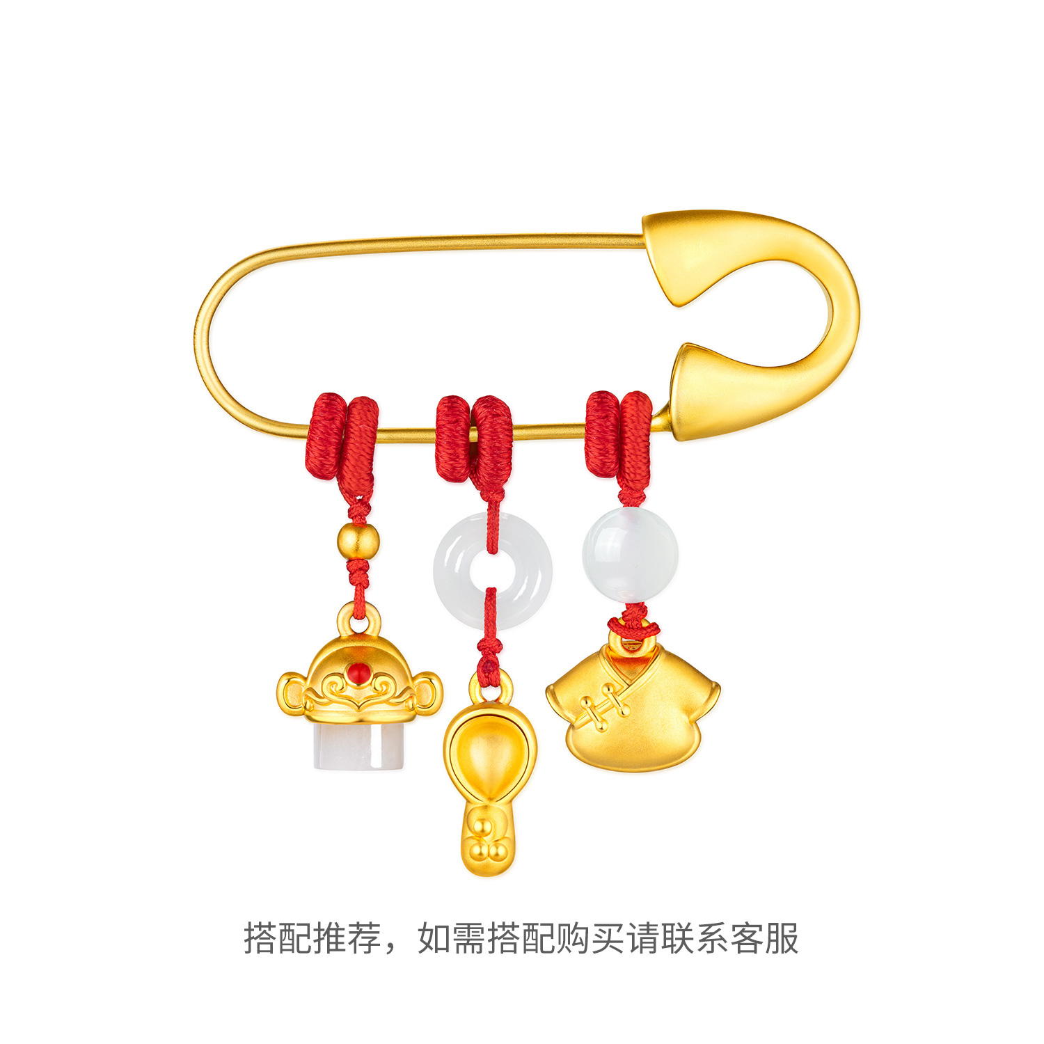 六福珠宝黄金吊坠儿童配饰衣服和田玉宝宝金挂坠不含别针定价GPA1TBP0002