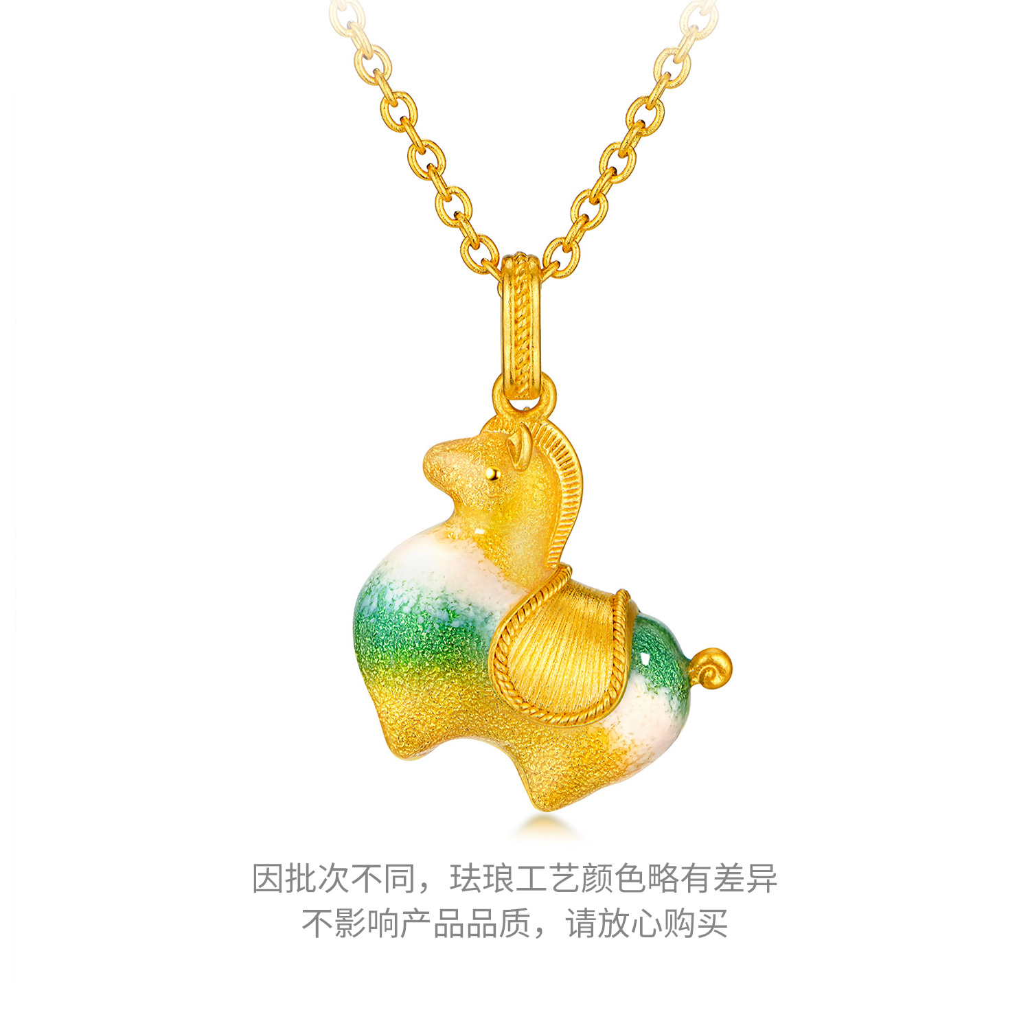 六福珠宝唐宫夜宴联名唐彩墩墩马古法黄金项链女款计价034562NA【1V1直播看货】